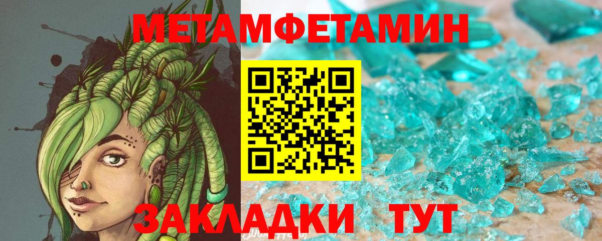 Амфетамин VHQ  АМФЕТАМИН  АМФЕТАМИН  Дербент  Вход с VPN 