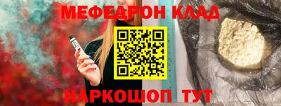 скорость mdpv Аша