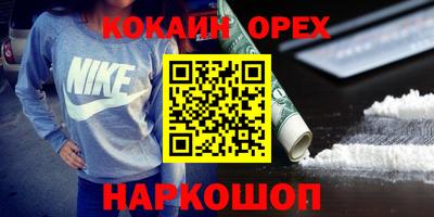 скорость mdpv Аша