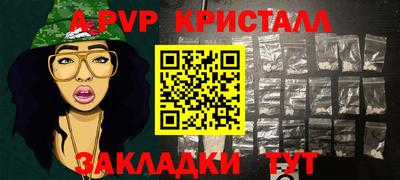 скорость mdpv Аша