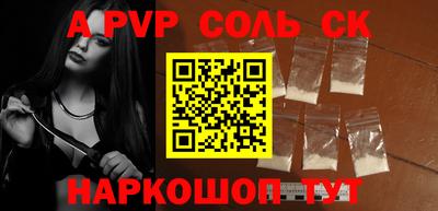 скорость mdpv Аша