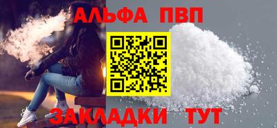 скорость mdpv Аша