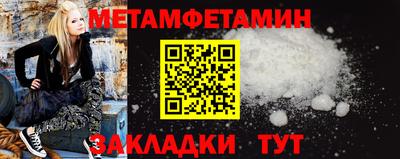 скорость mdpv Аша