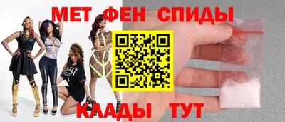 скорость mdpv Аша