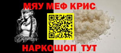 MDMA Ачхой-Мартан