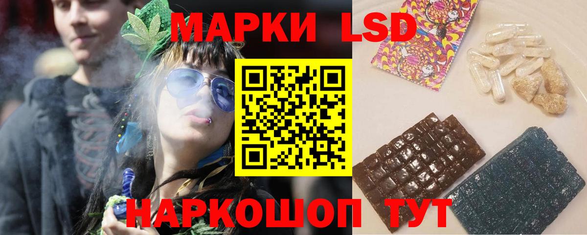 ЛСД экстази кислота Дербент