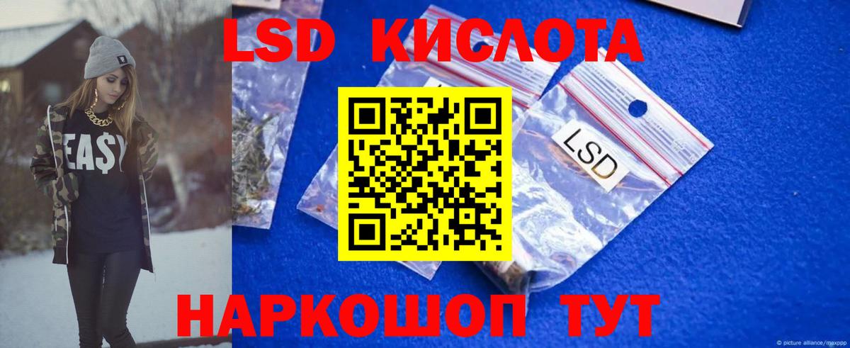 Дербент  ЛСД экстази ecstasy  Лсд 25 экстази ecstasy  Вход с VPN 
