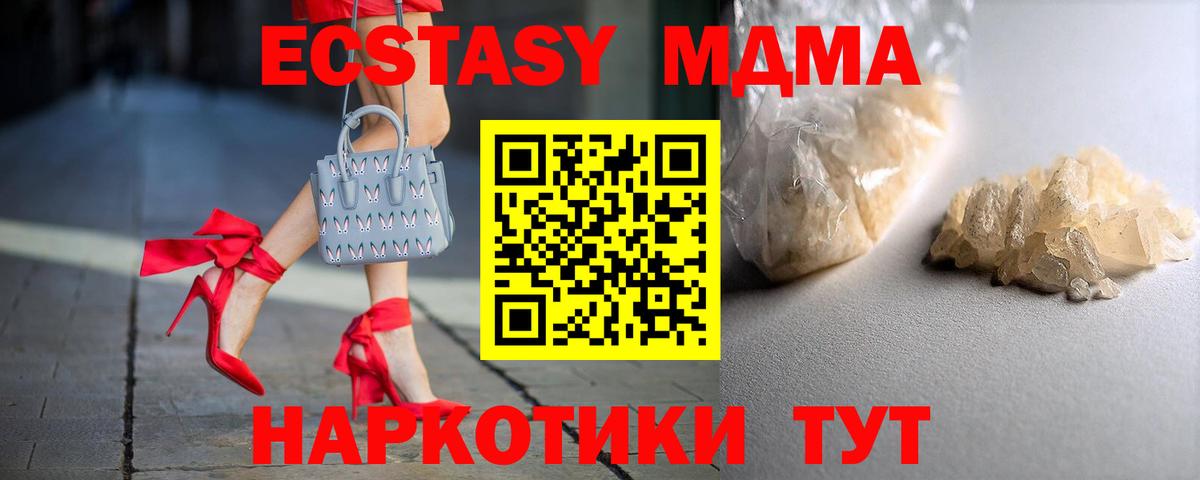 МДМА crystal  MDMA  Дербент  Вход с VPN 