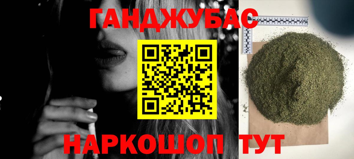 Каннабис White Widow Дербент